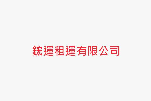 母親節遊玩花蓮汽機車出租首選